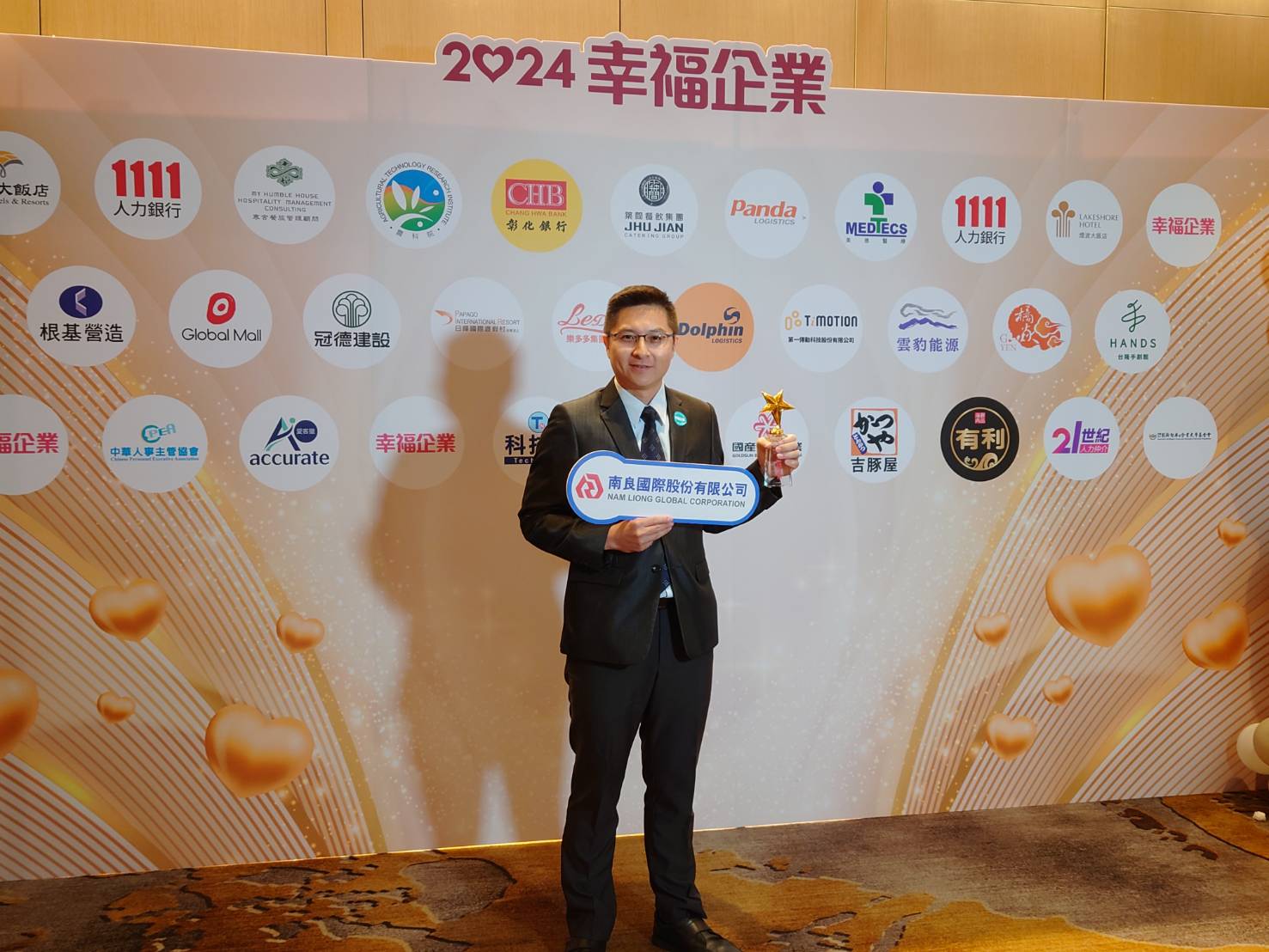 nam liong global brands
